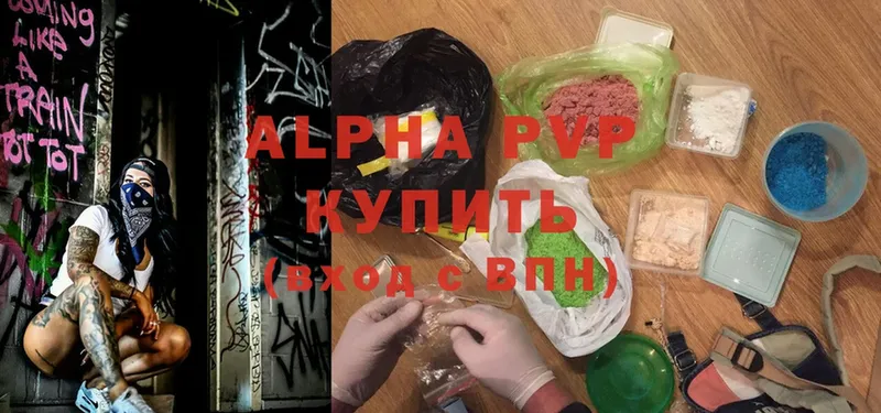 Alpha PVP VHQ  KRAKEN ONION  Городец  купить закладку 