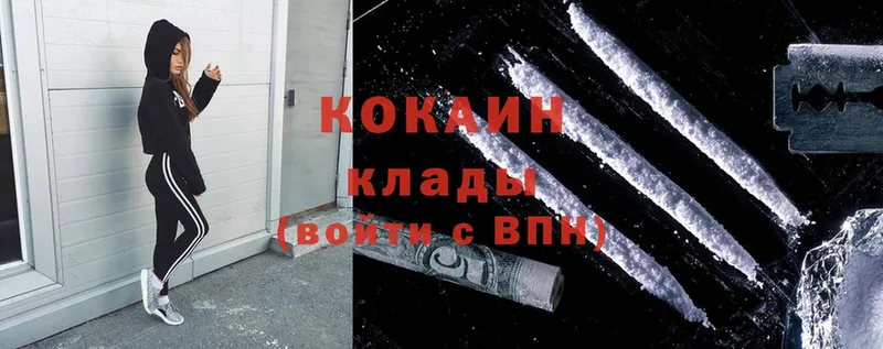 купить   Городец  COCAIN Эквадор 