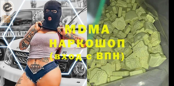 мефедрон мука Белоозёрский