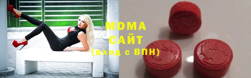 MDMA молли  KRAKEN как зайти  Городец 